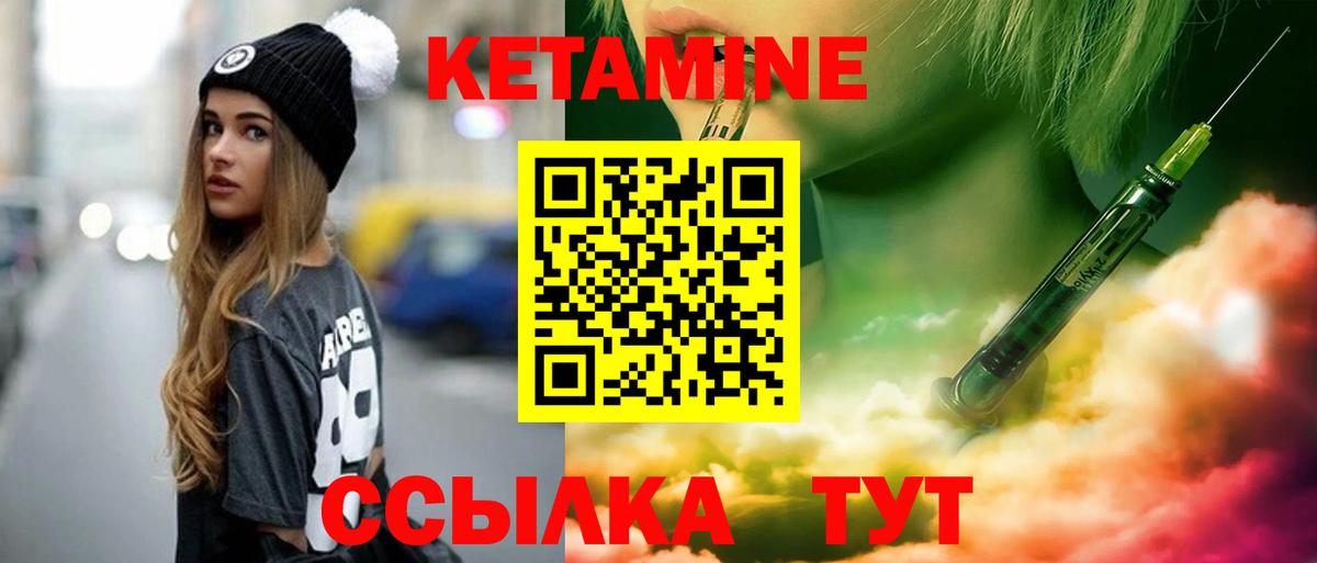 ссылка на мегу вход  Вход с VPN  Тихорецк  Кетамин ketamine  Кетамин VHQ 