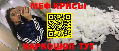 мефедрон Обь