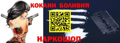 мефедрон Обь