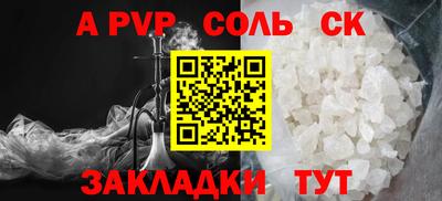 таблы Нягань