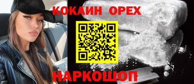 шишки Обнинск