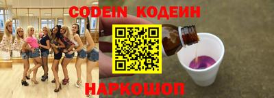 мефедрон Обь