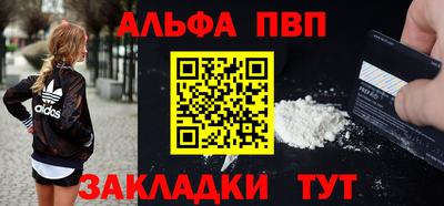 шишки Обнинск