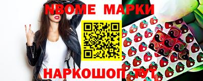 шишки Обнинск