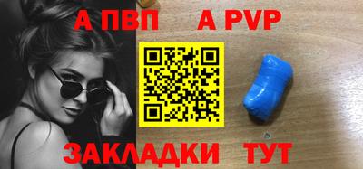 мефедрон Обь