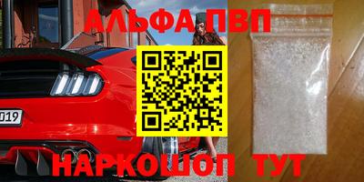 шишки Обнинск