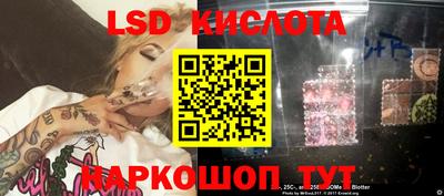 мефедрон Обь