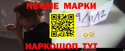 шишки Обнинск