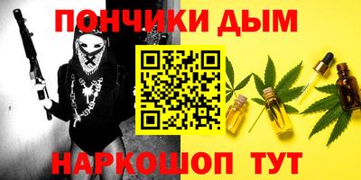 шишки Обнинск
