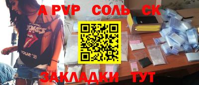 шишки Обнинск