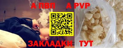 таблы Нягань