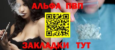 мефедрон Обь