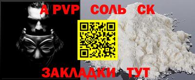 шишки Обнинск
