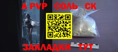 таблы Нягань