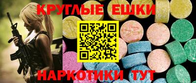 мефедрон Обь