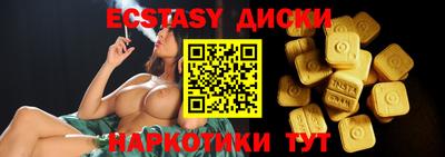 шишки Обнинск