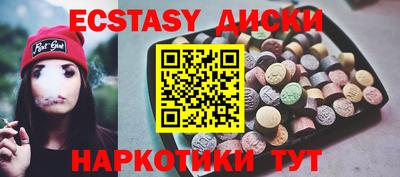 шишки Обнинск