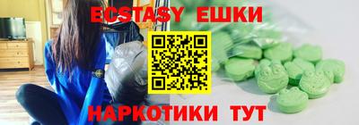 таблы Нягань