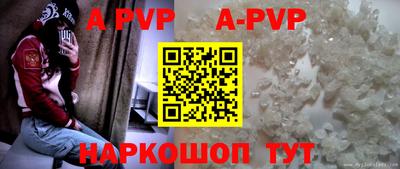 мефедрон Обь