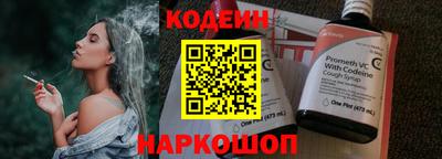 мефедрон Обь