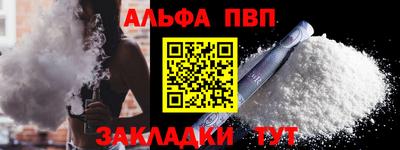 шишки Обнинск