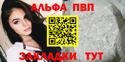 мефедрон Обь