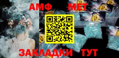 мефедрон Обь