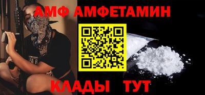 шишки Обнинск