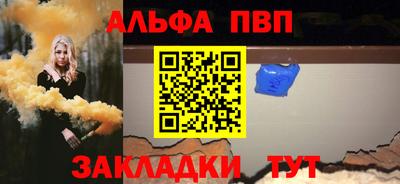 мефедрон Обь