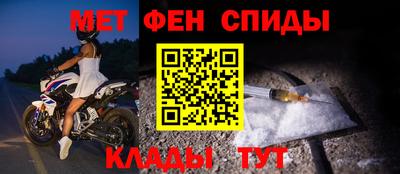 мефедрон Обь