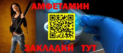 таблы Нягань