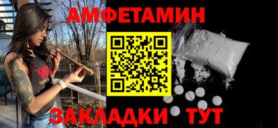 таблы Нягань