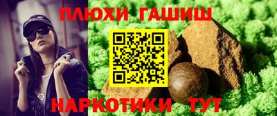 шишки Обнинск