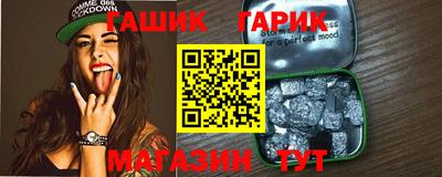 шишки Обнинск