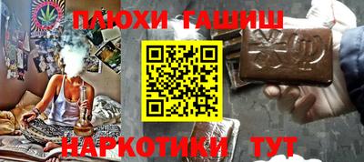 мефедрон Обь