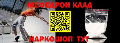 таблы Нягань