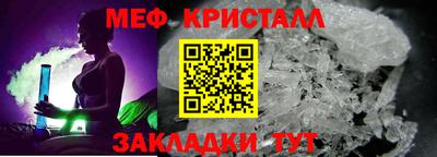 шишки Обнинск