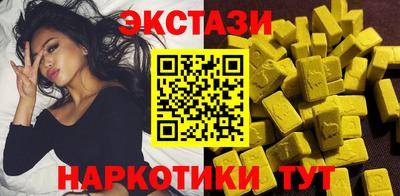 таблы Нягань
