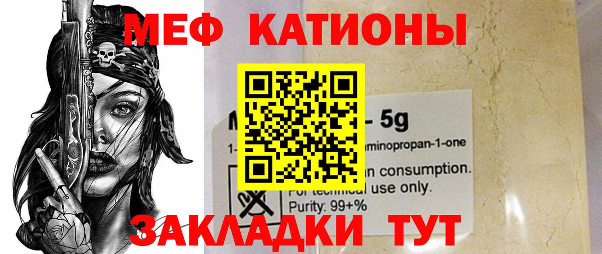 Тихорецк  МЯУ-МЯУ мука  Мефедрон  Мефедрон  как найти закладки  Меф 4 MMC  Вход с VPN 