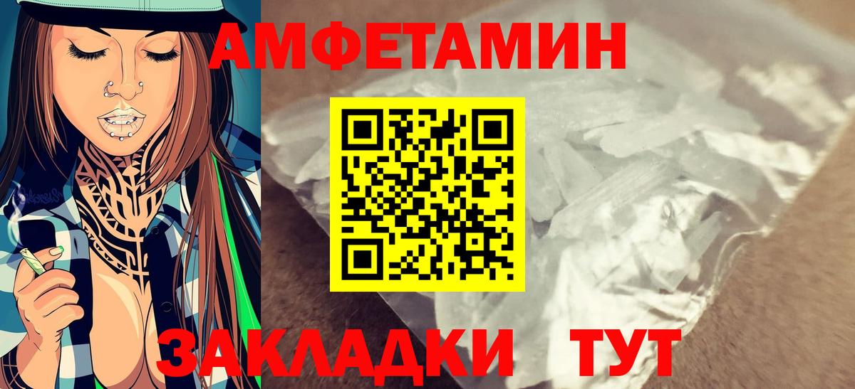 Тихорецк  Первитин витя  Вход с VPN  Первитин  Первитин витя 
