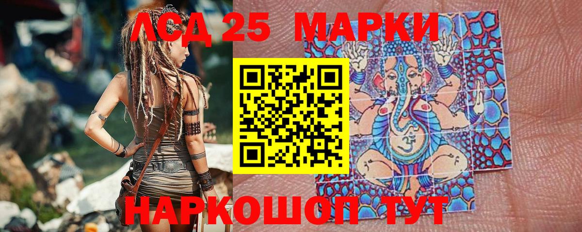 Марки NBOMe 1,5мг  Вход с VPN  Тихорецк 