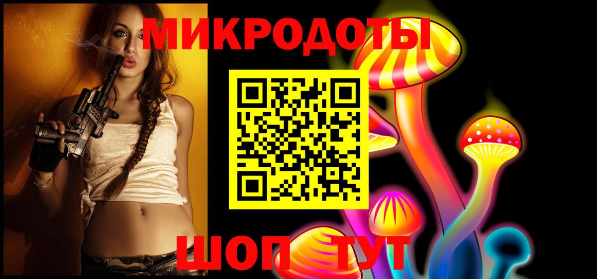 Псилоцибиновые грибы мицелий Тихорецк