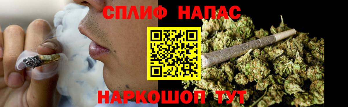Канабис марихуана  МАРИХУАНА OG Kush  Тихорецк  Вход с VPN 
